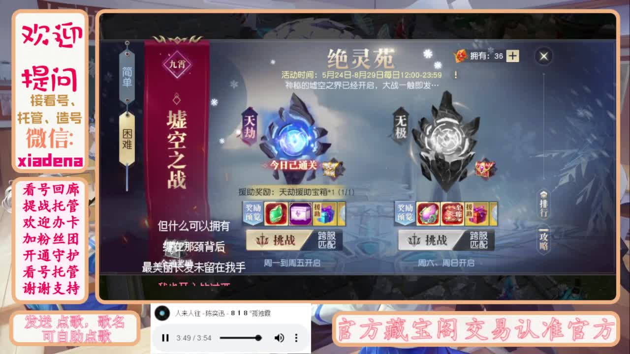 进来唠嗑 第6段