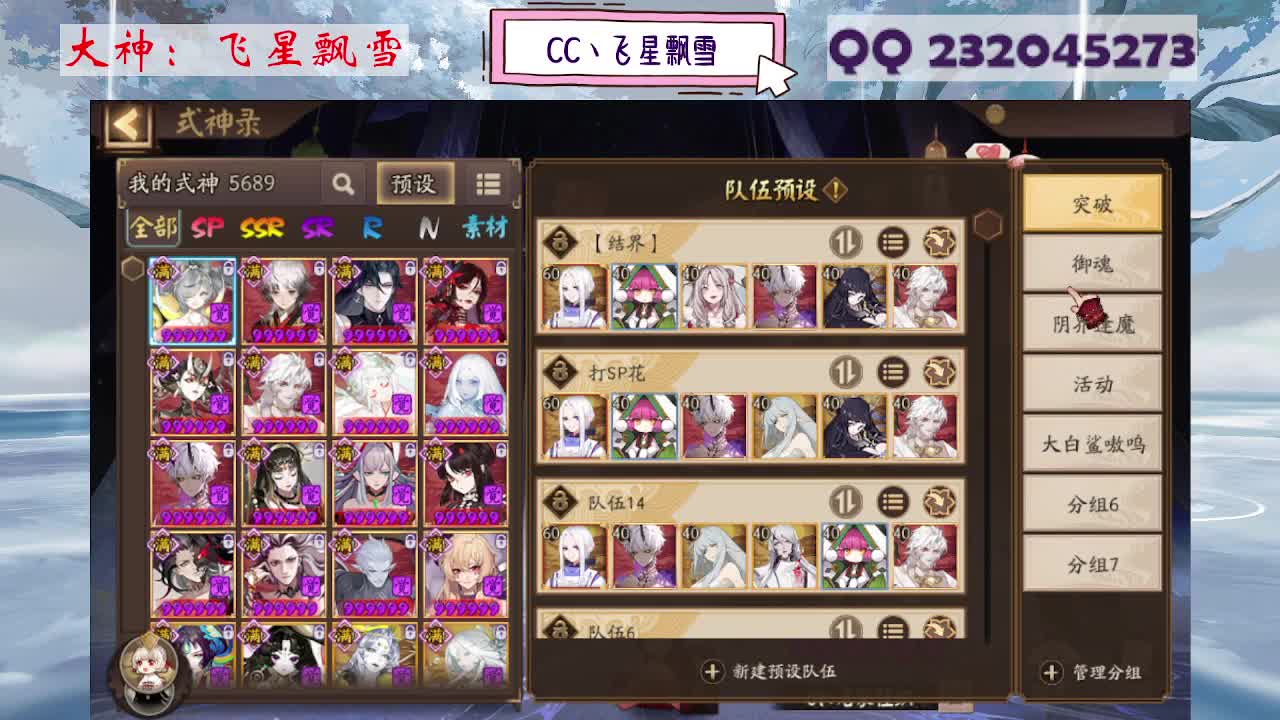 933·七夕雪 第1段