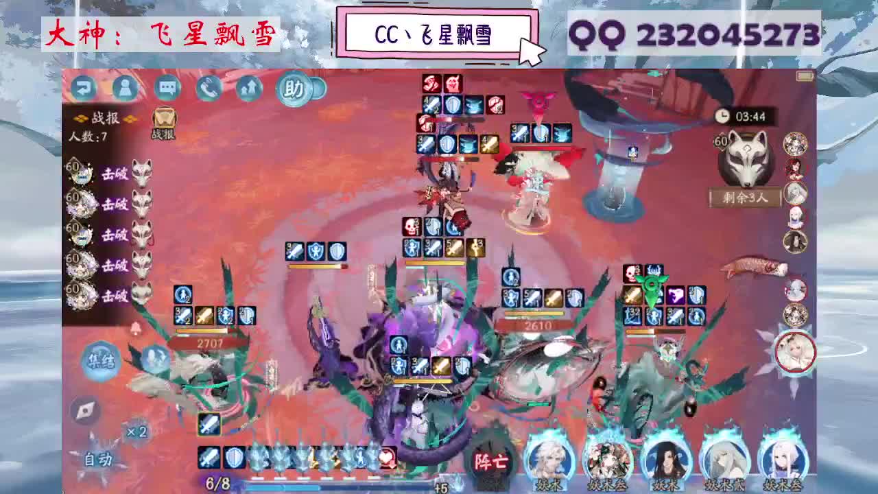 933·七夕雪 第2段