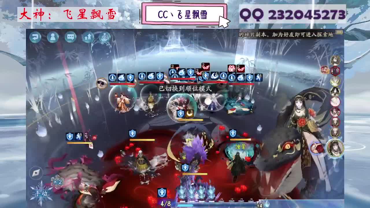 933·七夕雪 第3段