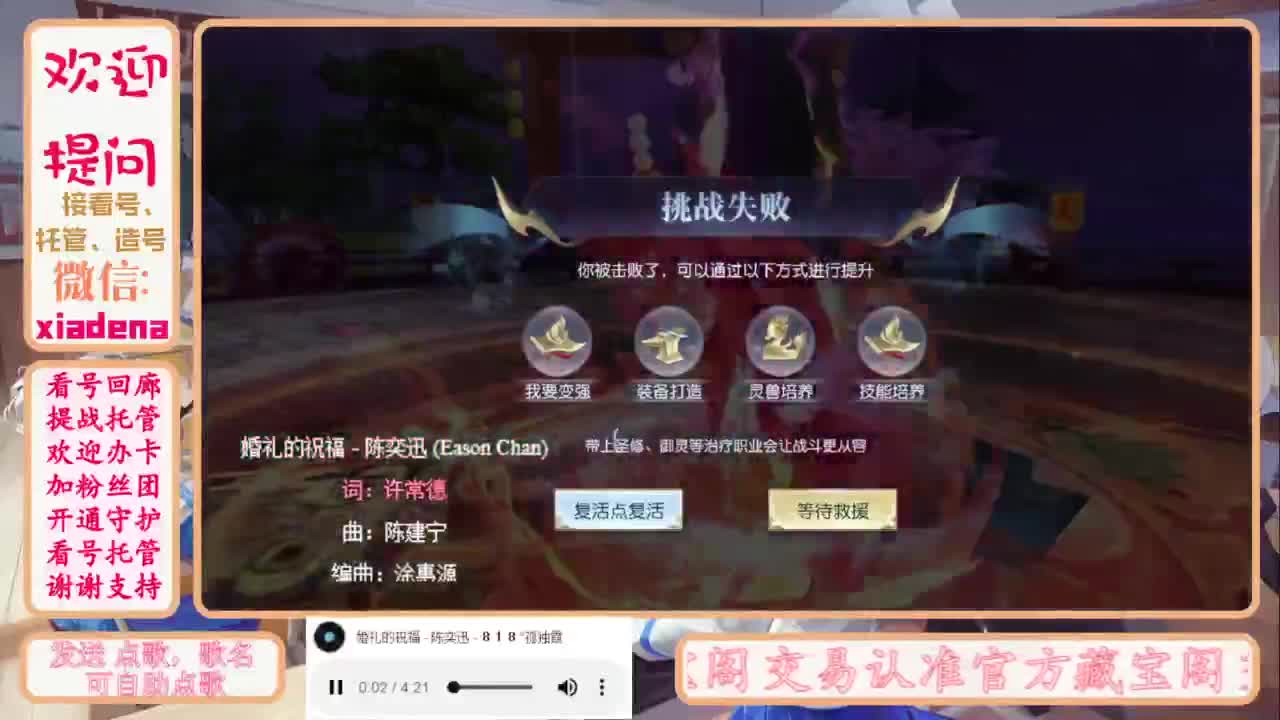 进来唠嗑 第9段