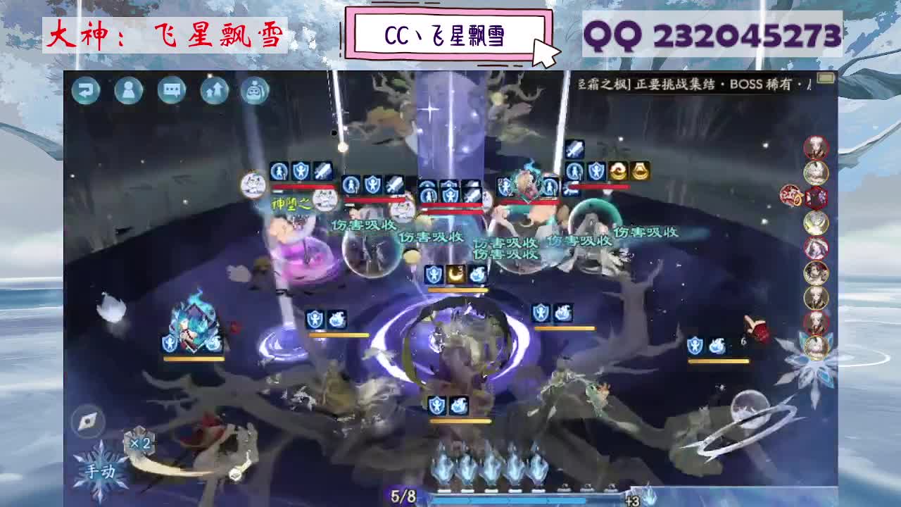 933·七夕雪 第4段