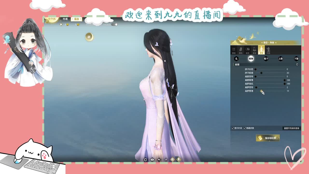铛铛铛~ 第7段
