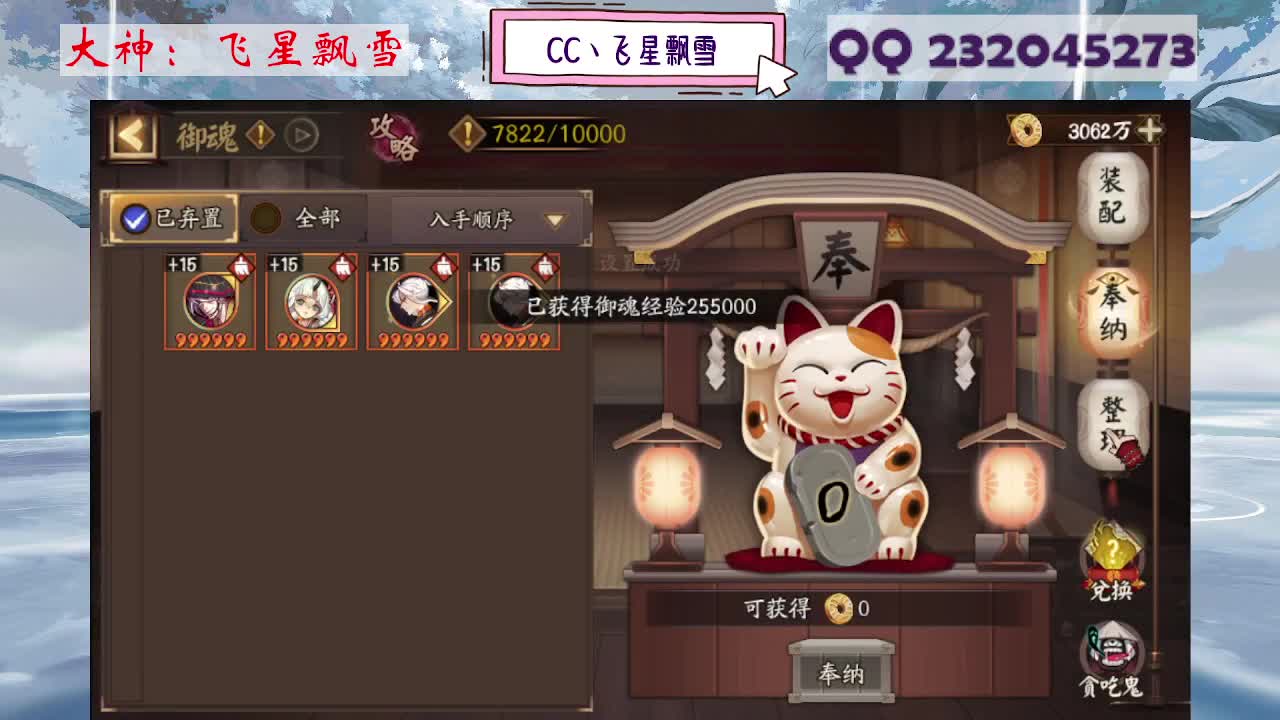 933·七夕雪 第9段