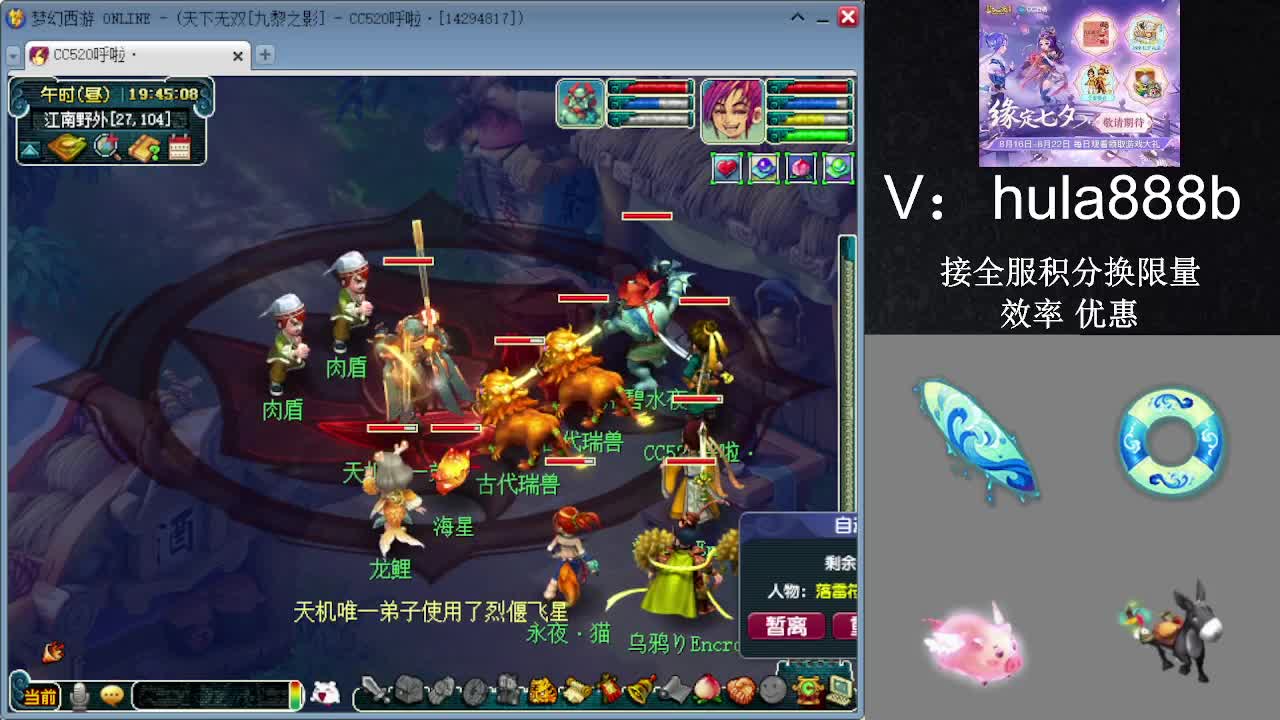 接积分换限量 效率 优惠 第2段
