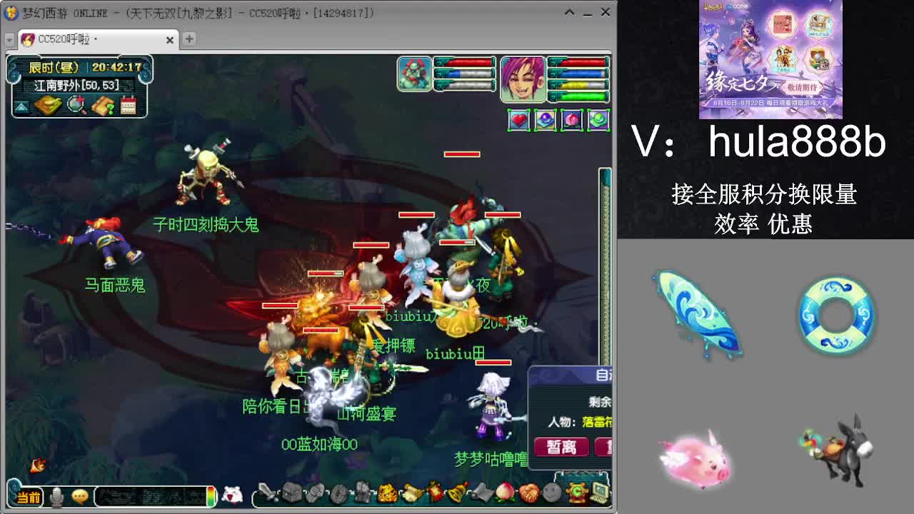 接积分换限量 效率 优惠 第4段