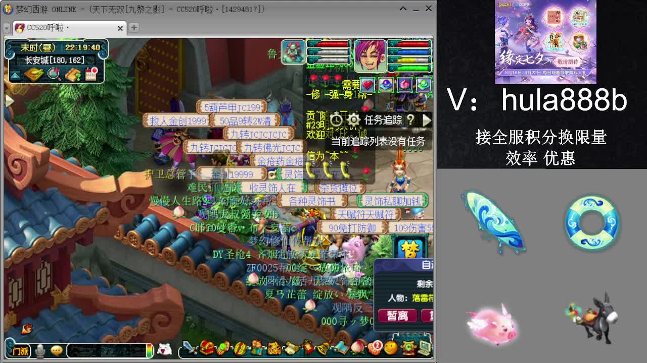 接积分换限量 效率 优惠 第7段