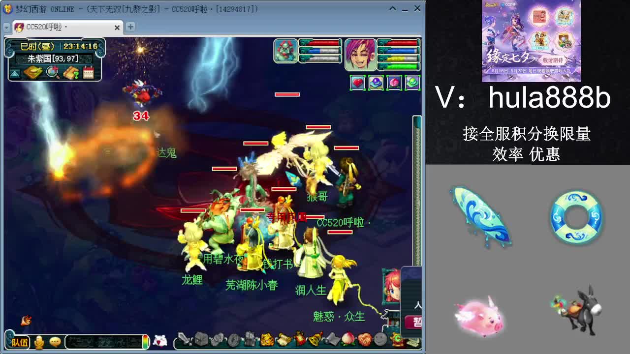 接积分换限量 效率 优惠 第9段