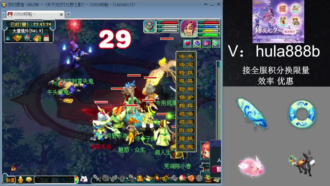 接积分换限量 效率 优惠 第10段