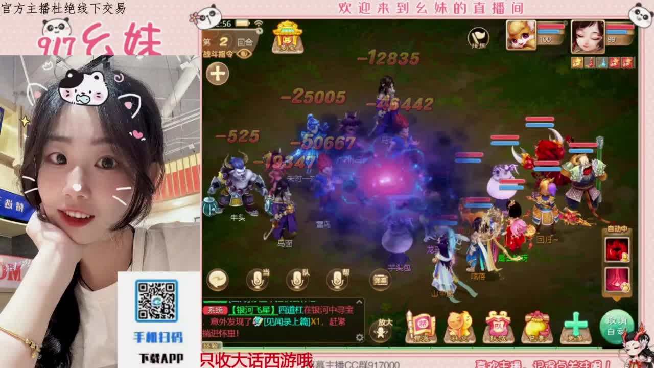 七夕快乐 第1段