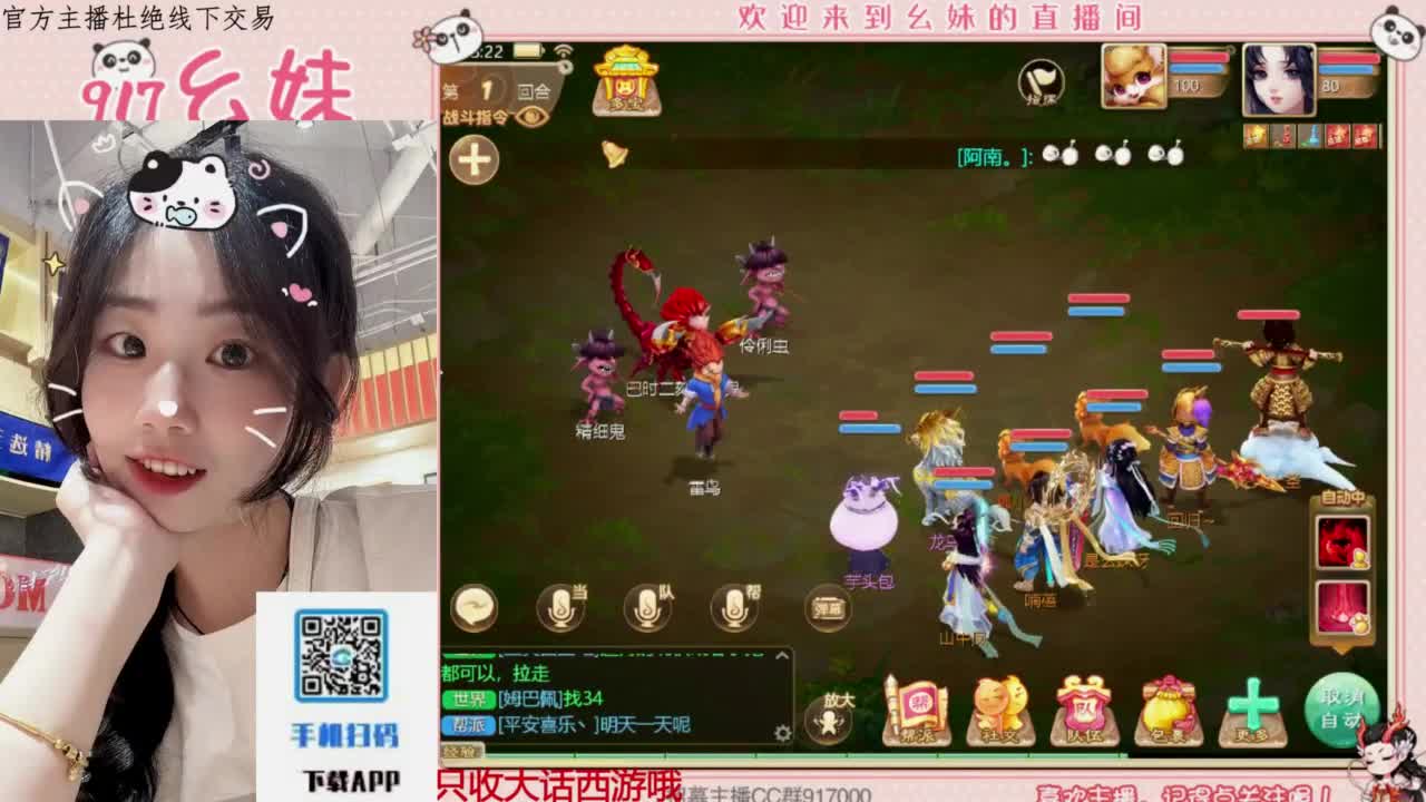 七夕快乐 第2段