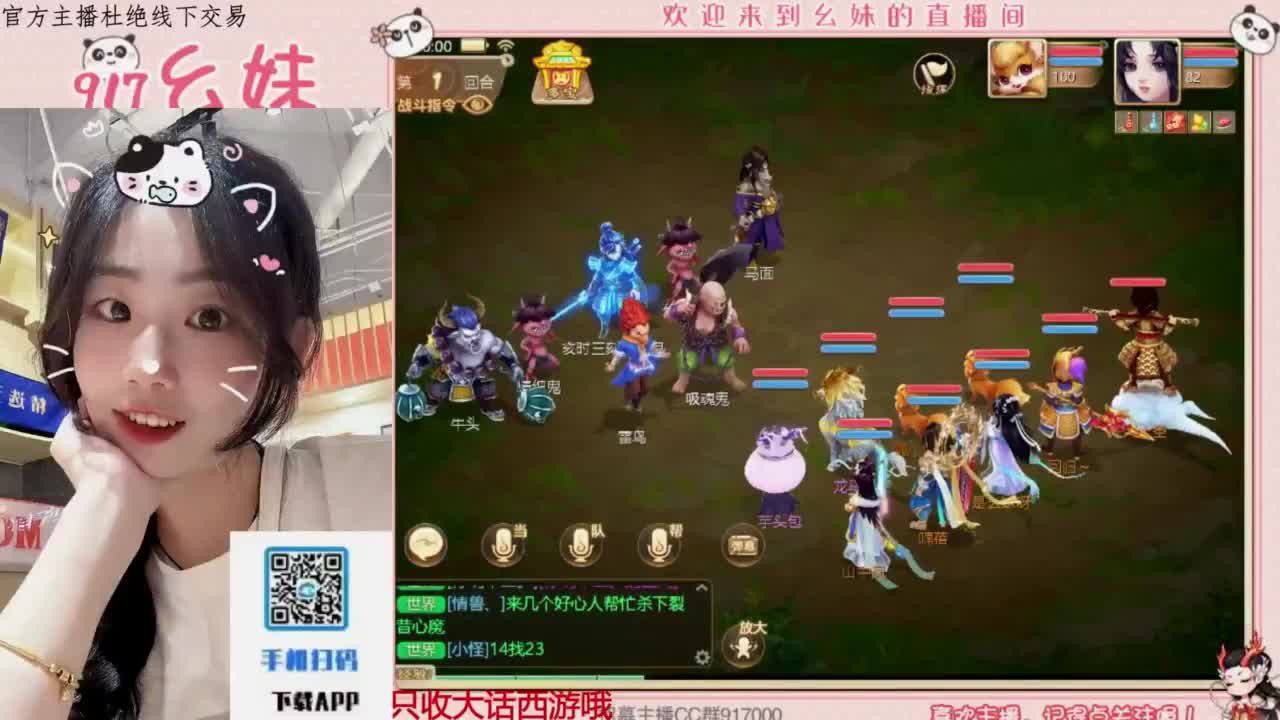 七夕快乐 第3段