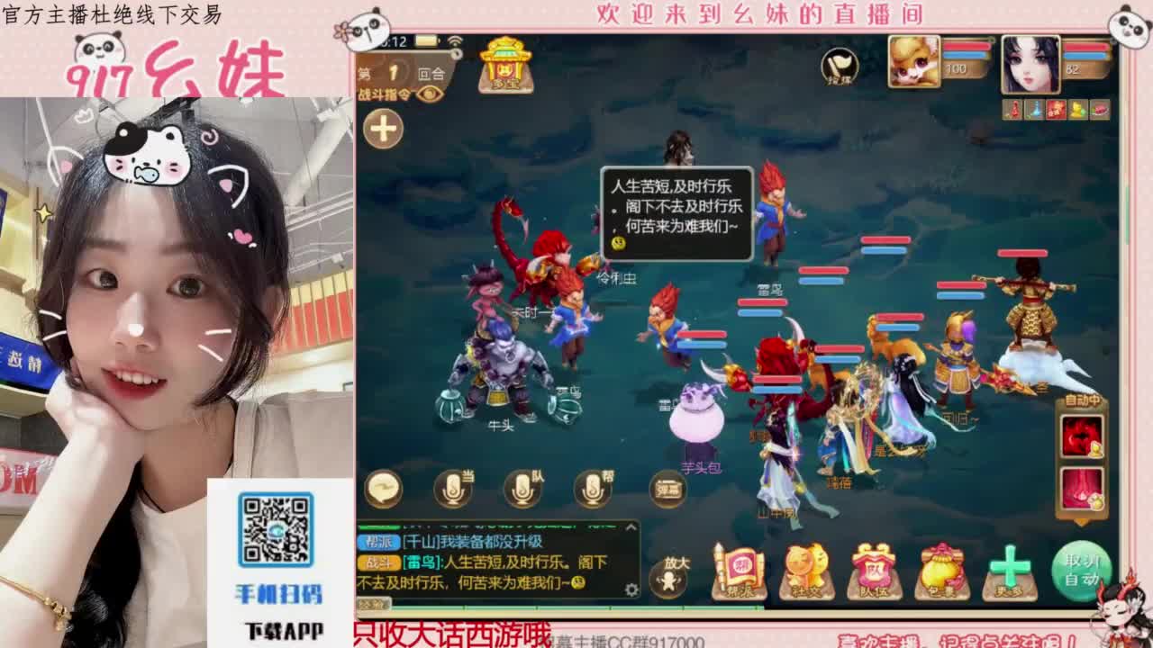 七夕快乐 第4段