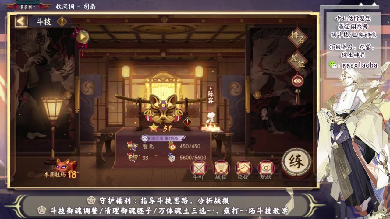 七夕快乐！接藏宝阁业务 第2段