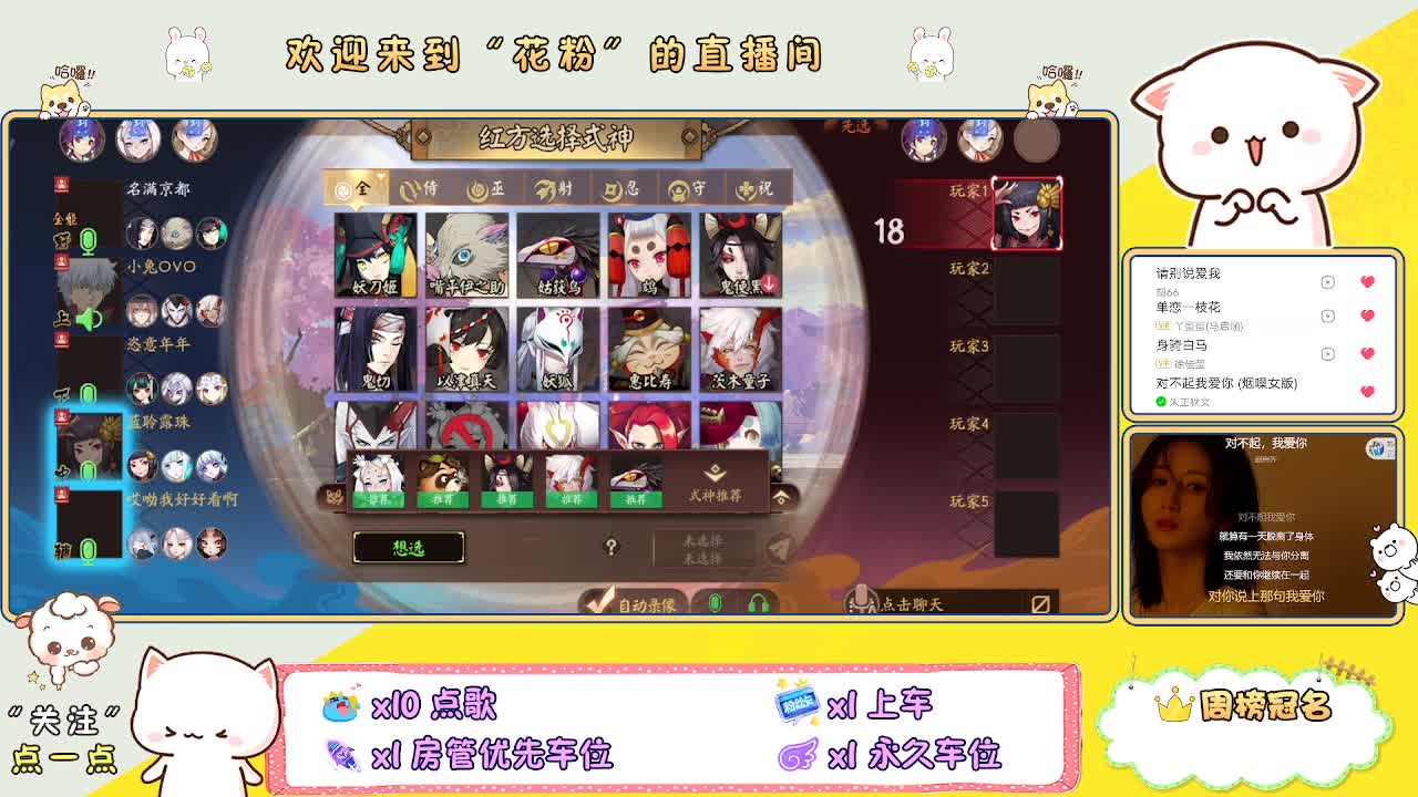 好好播 好好活 越努力 越幸运~ 第2段