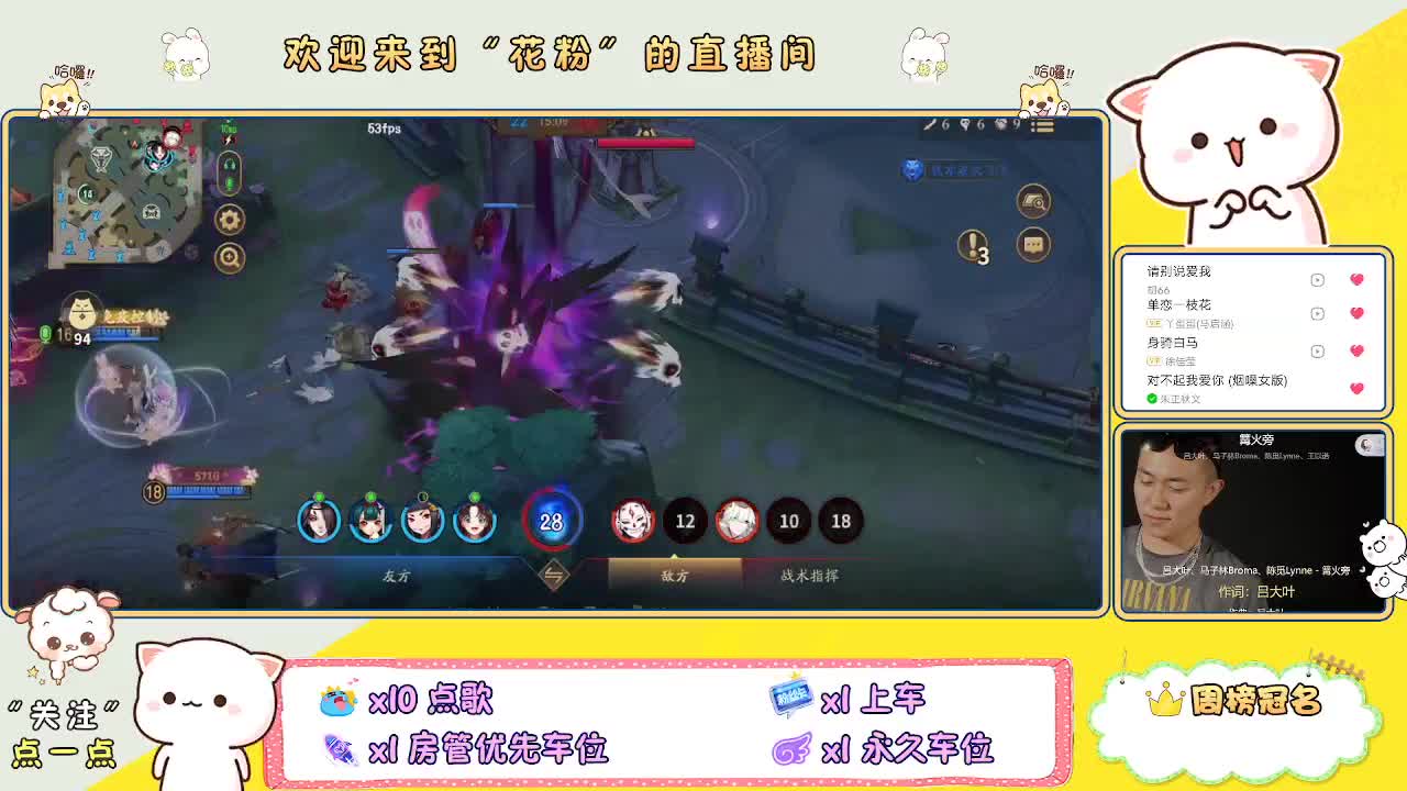 好好播 好好活 越努力 越幸运~ 第3段