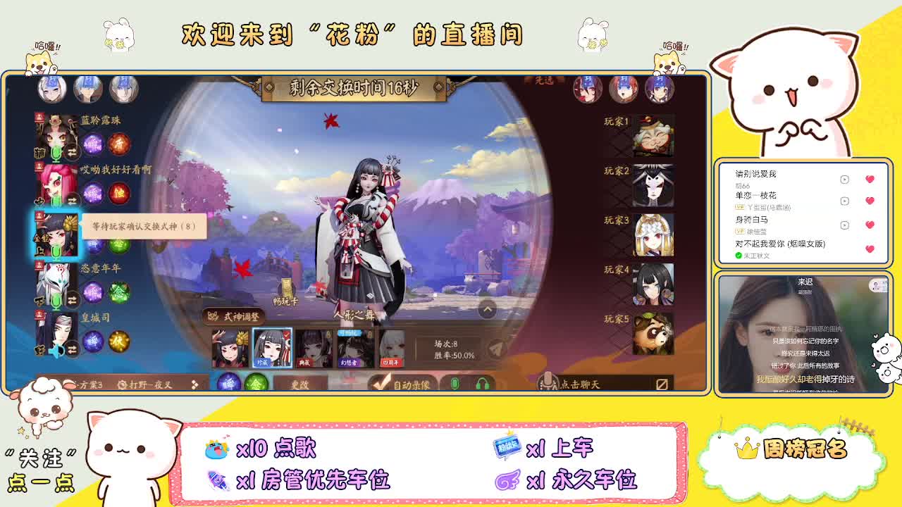 好好播 好好活 越努力 越幸运~ 第4段