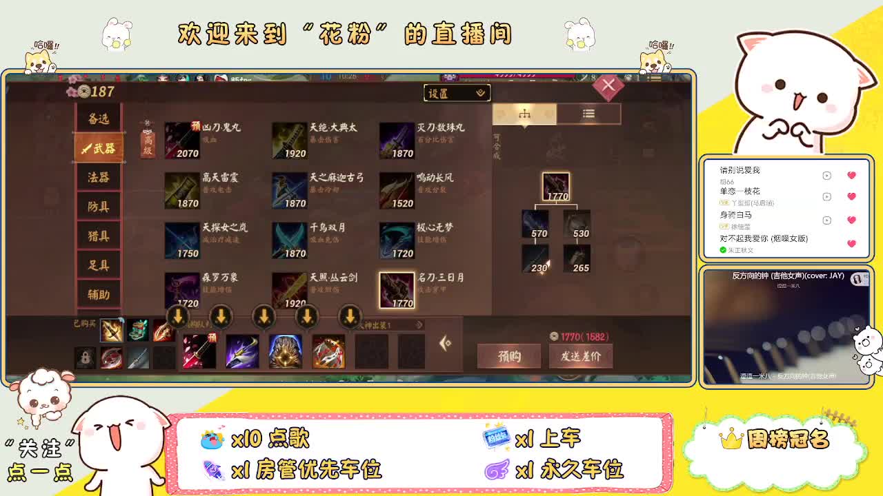 好好播 好好活 越努力 越幸运~ 第5段