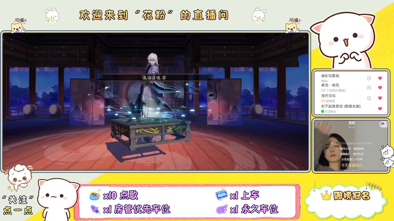 好好播 好好活 越努力 越幸运~ 第7段