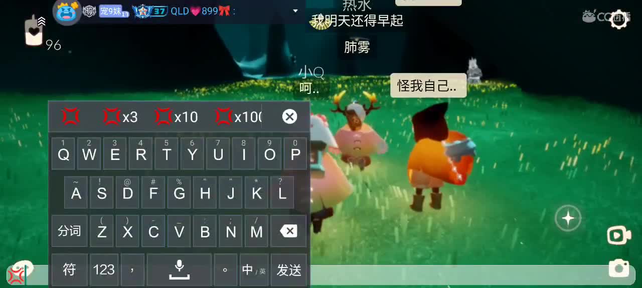 来个猫单，猫鼠天梯 第2段