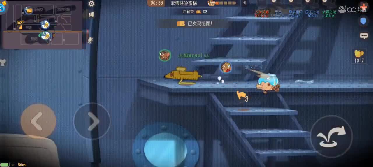 来个猫单，猫鼠天梯 第5段