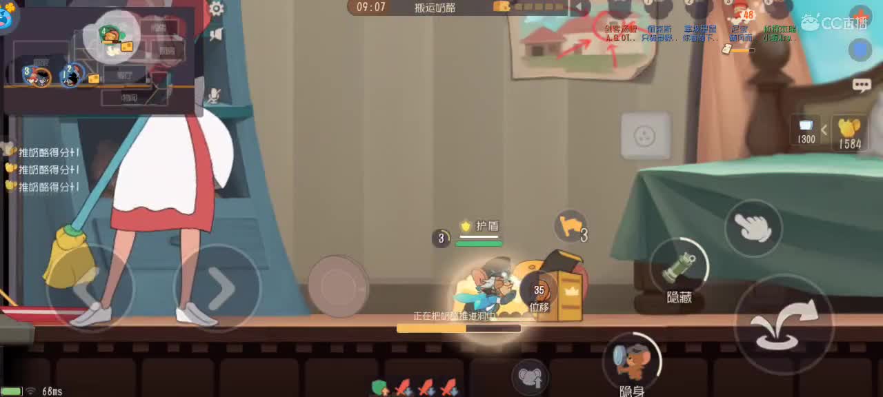 来个猫单，猫鼠天梯 第6段