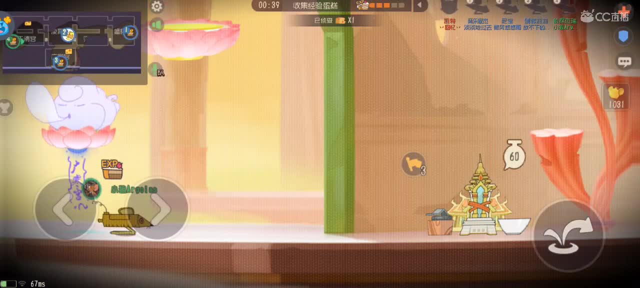 来个猫单，猫鼠天梯 第9段