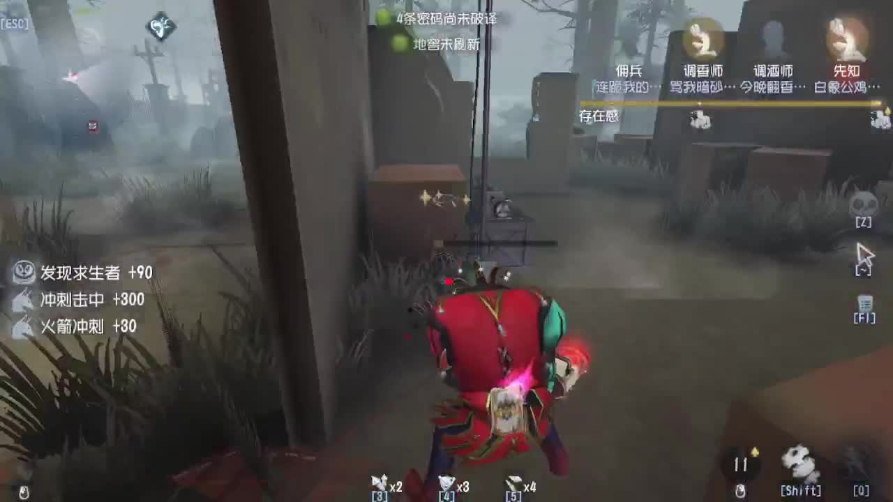 人屠双皇~ 第1段