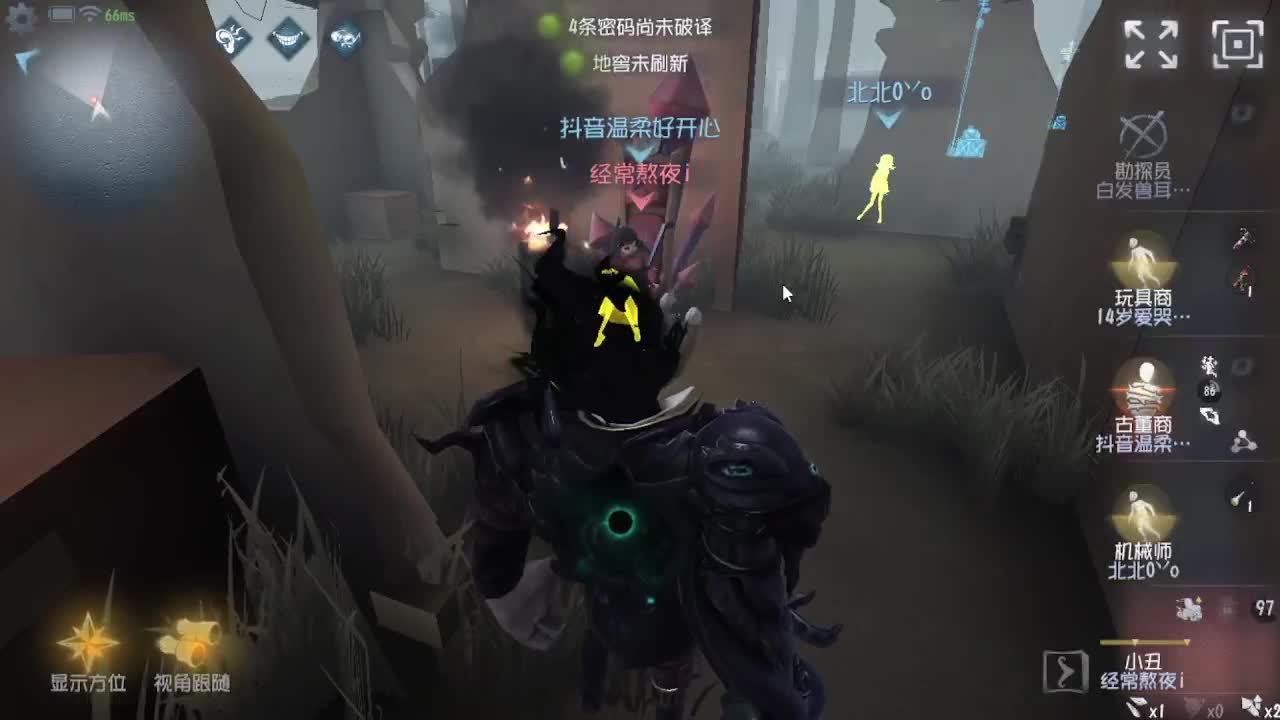 人屠双皇~ 第2段