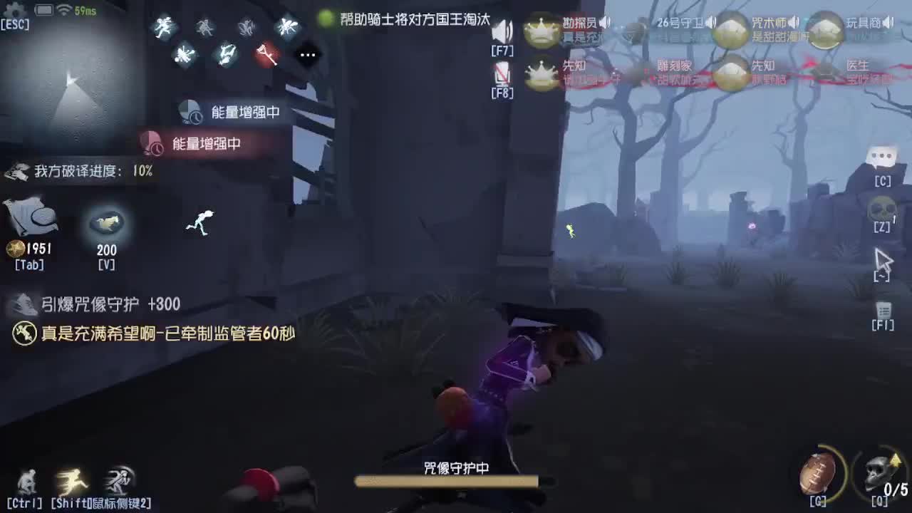 人屠双皇~ 第3段