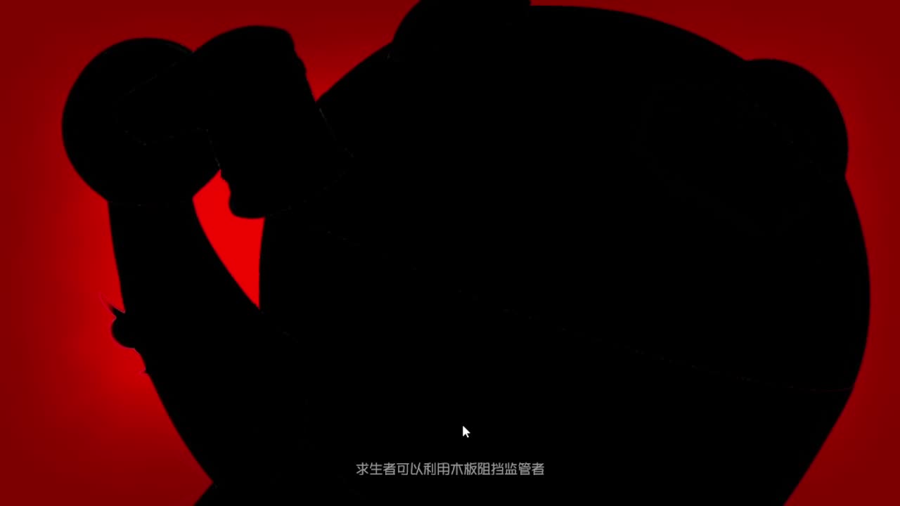 人屠双皇~ 第4段