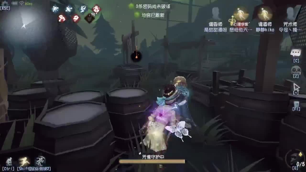 人屠双皇~ 第5段