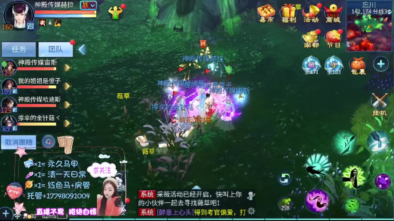 Miracle夺冠！神殿No.1！ 第3段