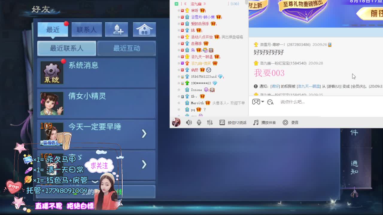 Miracle夺冠！神殿No.1！ 第6段