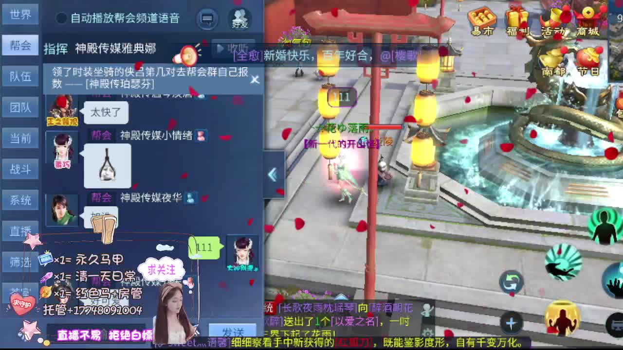 Miracle夺冠！神殿No.1！ 第10段