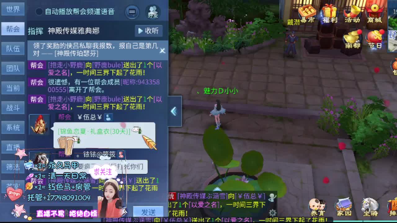 Miracle夺冠！神殿No.1！ 第11段