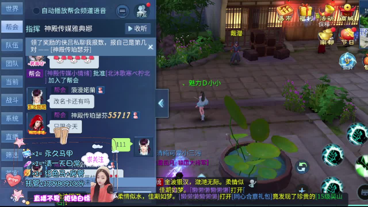 Miracle夺冠！神殿No.1！ 第12段