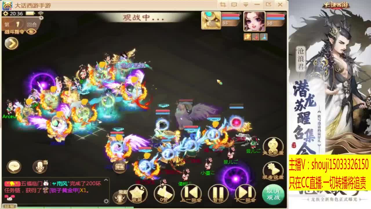 太上忘情跨服招队友 第2段