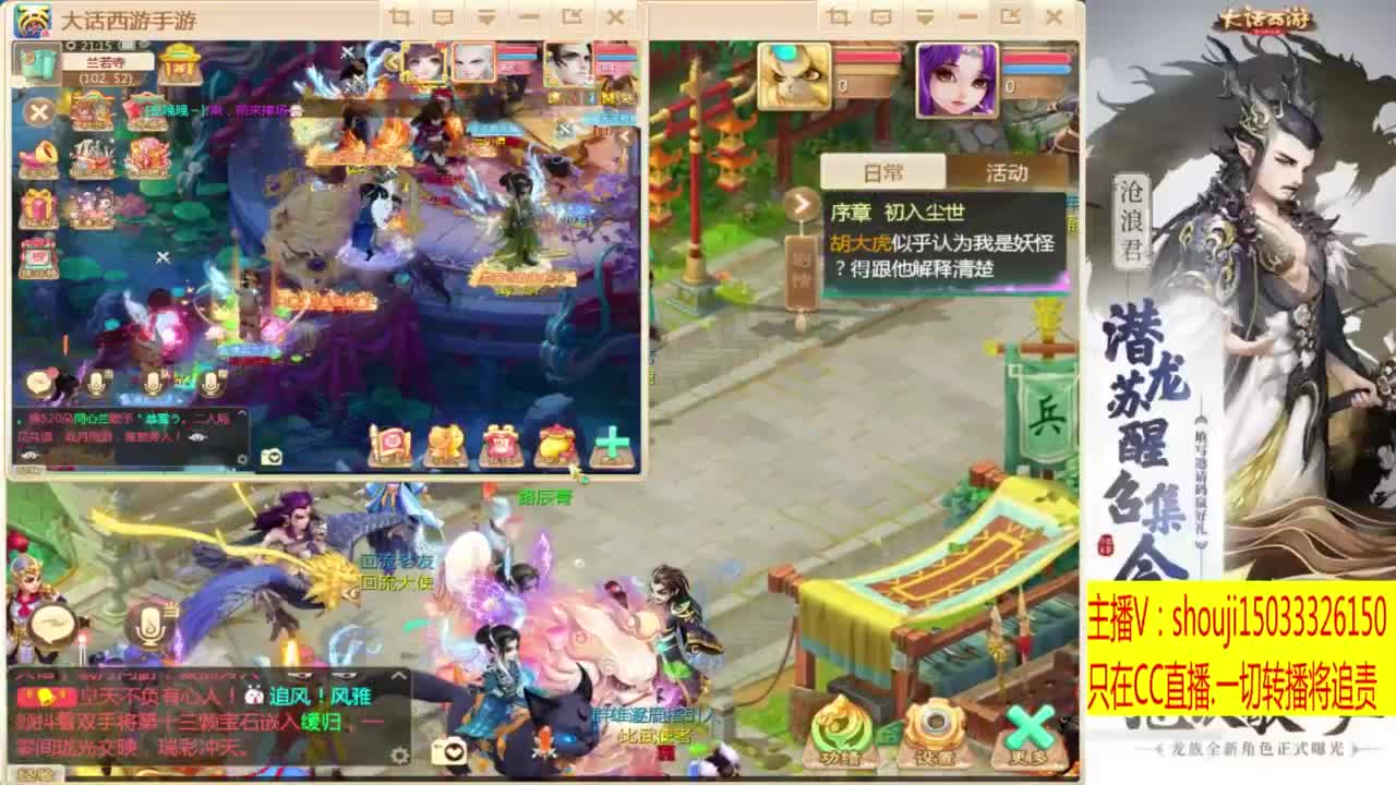 太上忘情跨服招队友 第3段