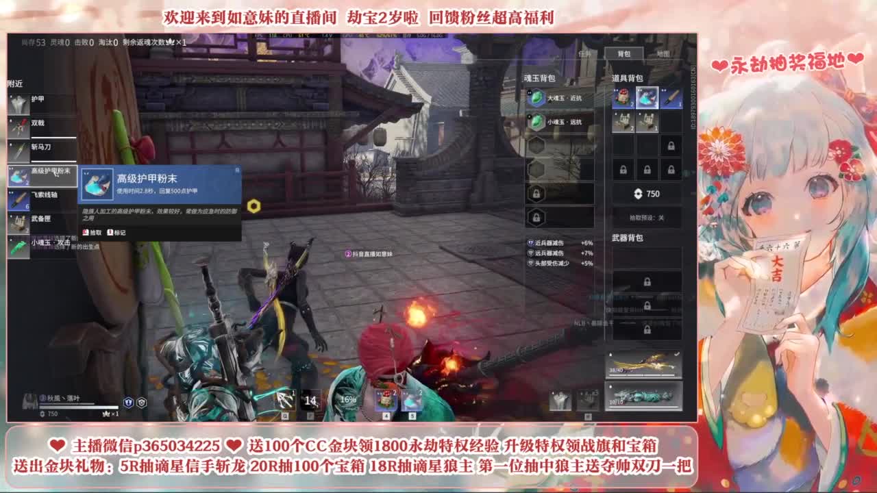抽谪星系列外观 接各种单单 第6段