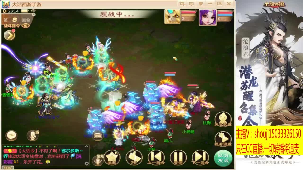 太上忘情跨服招队友 第7段