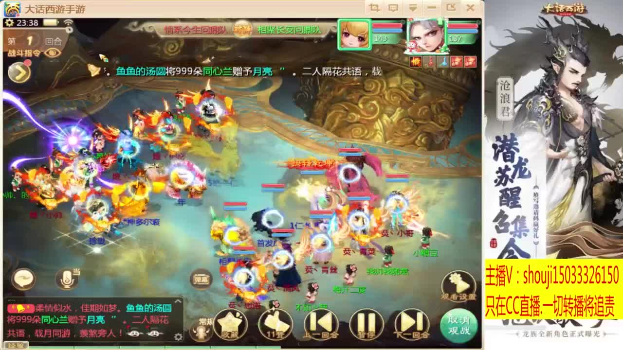太上忘情跨服招队友 第8段