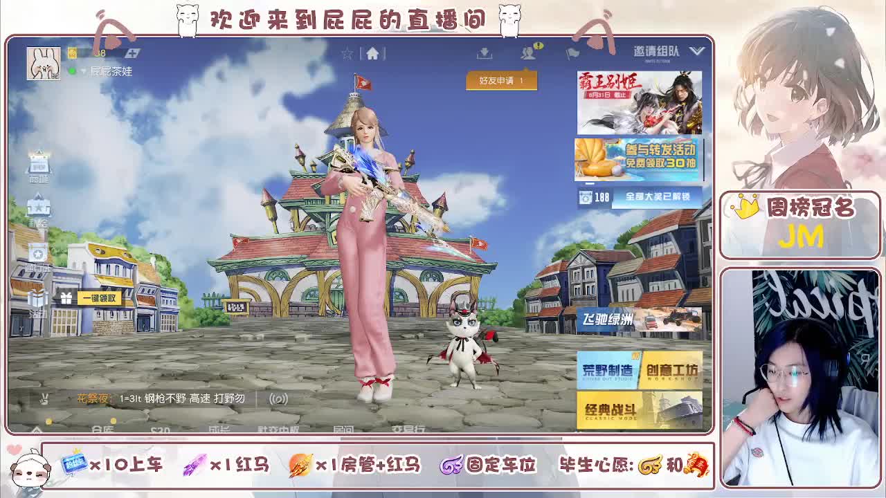 我的缪斯在哪里 第6段