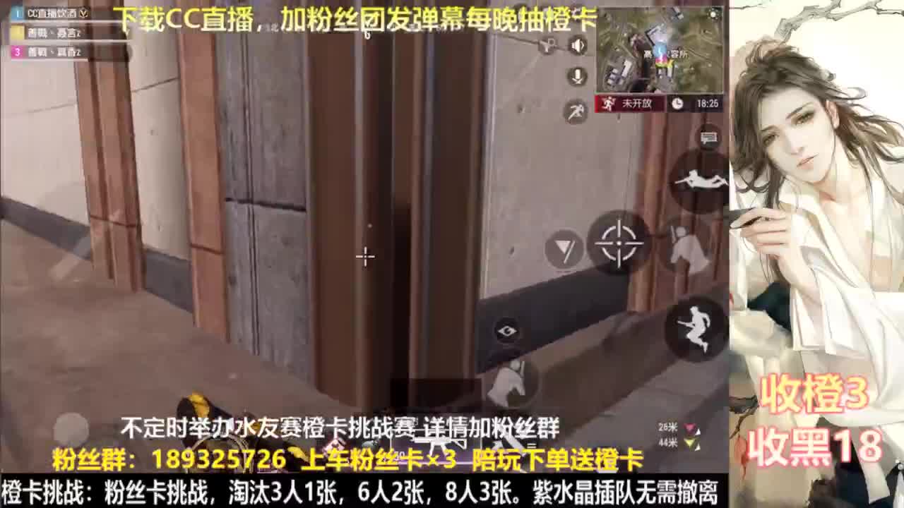 花式白给  每晚送橙 第6段