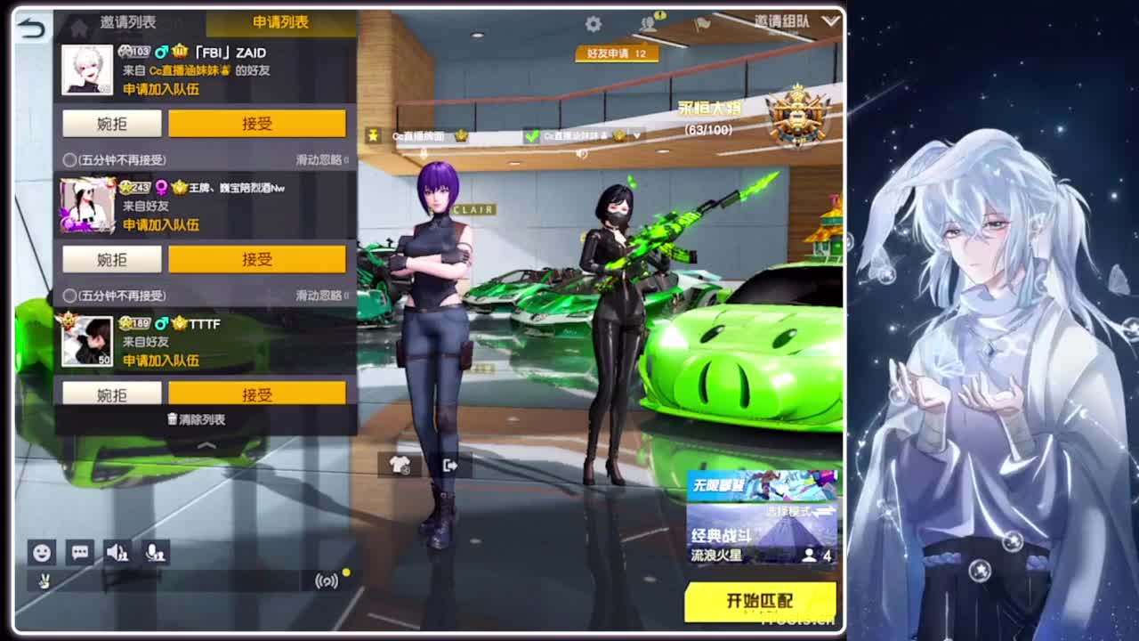 字字.-//‘♥♥ 第6段