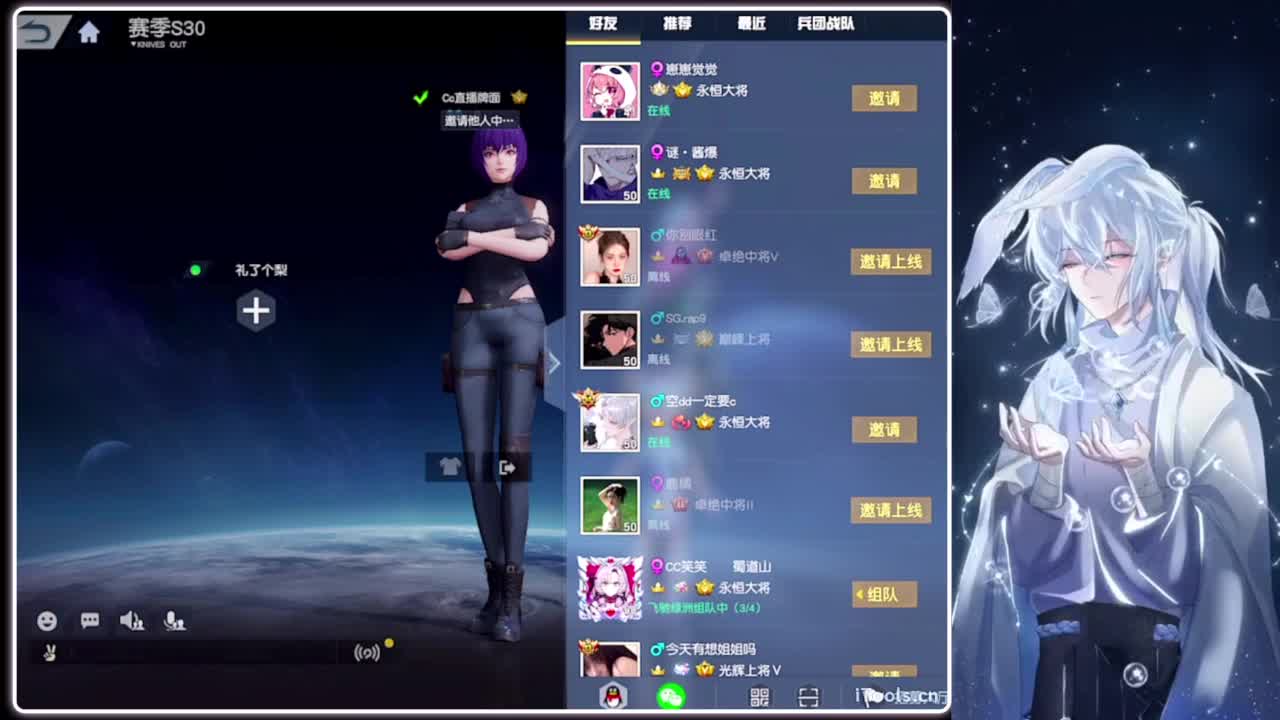 字字.-//‘♥♥ 第7段