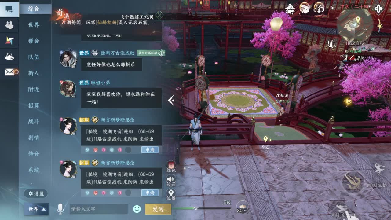 要变渣男咯 第1段