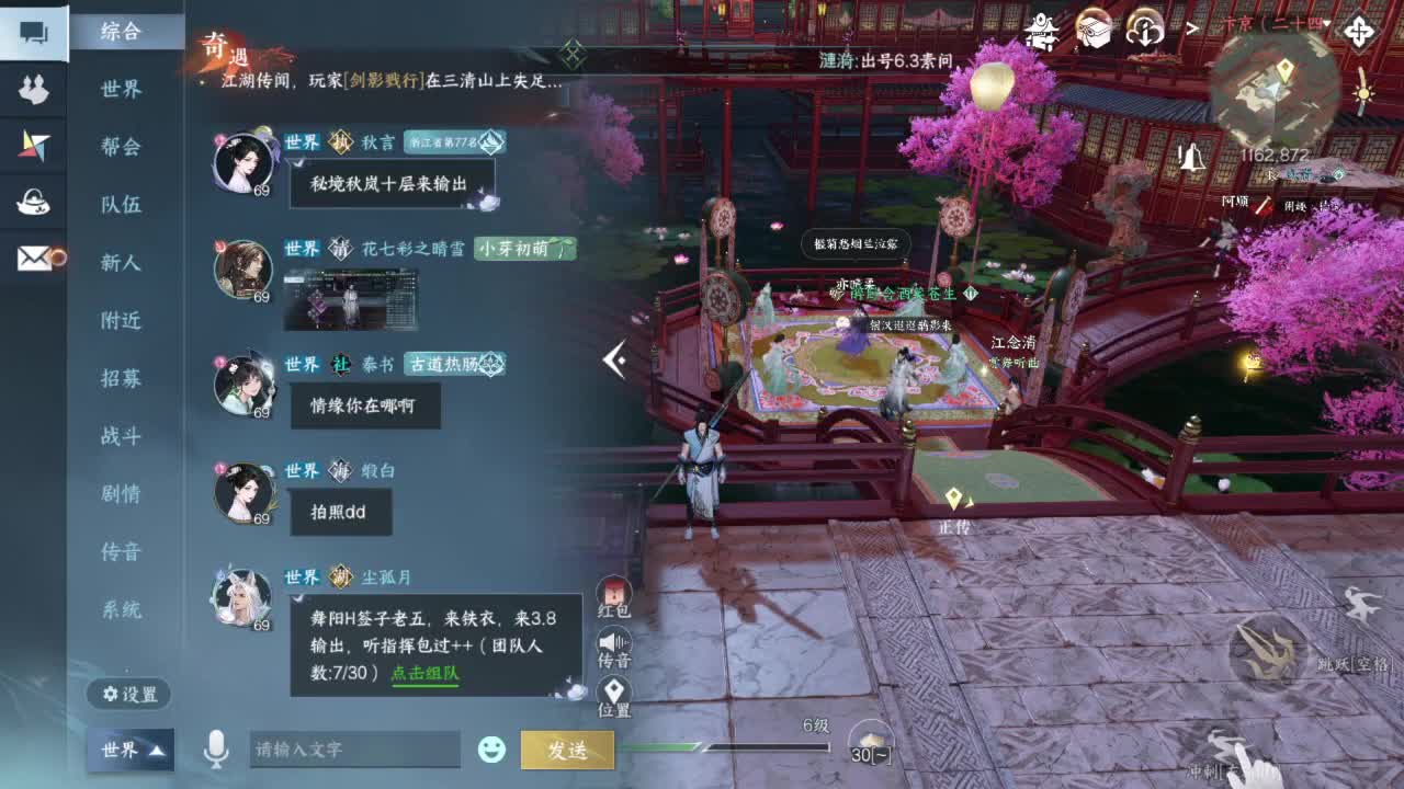 要变渣男咯 第2段