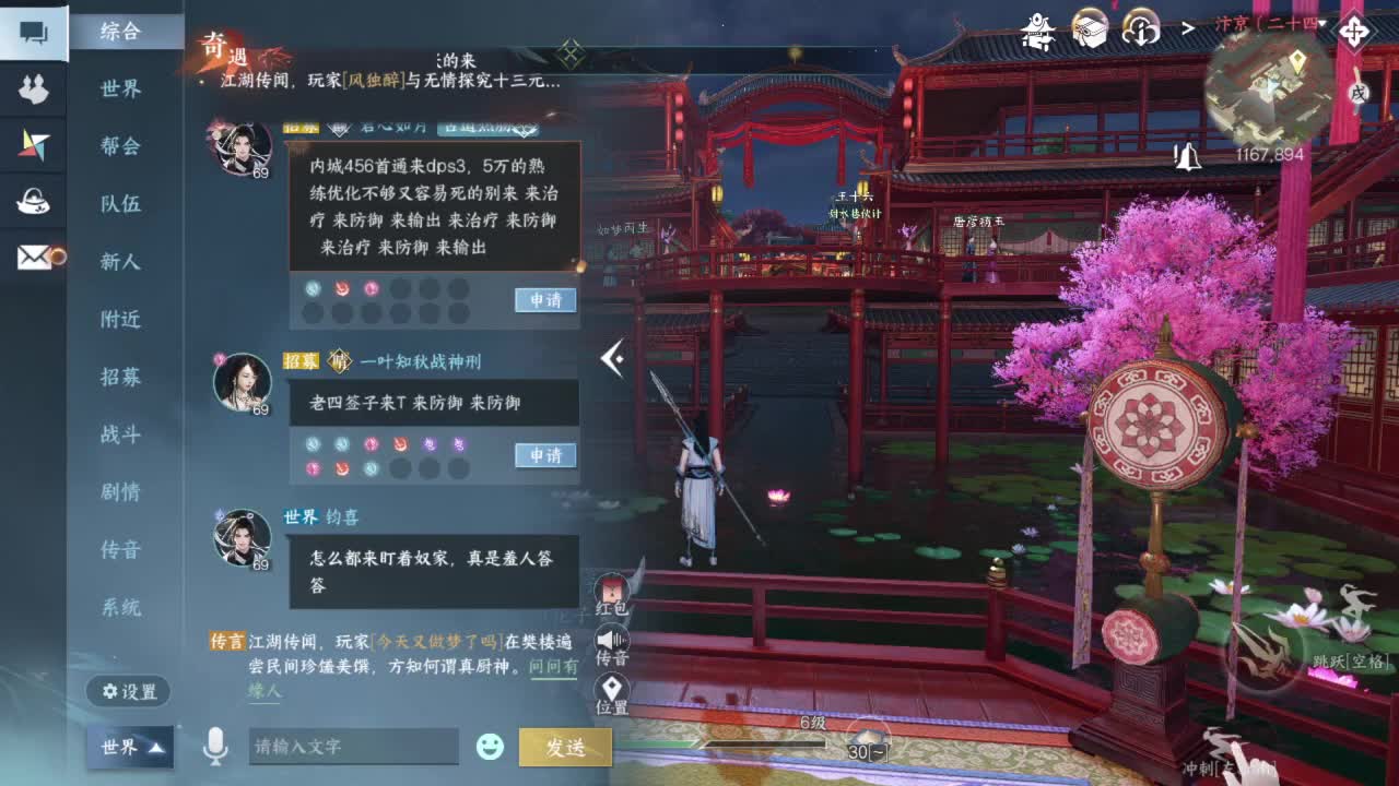 要变渣男咯 第3段