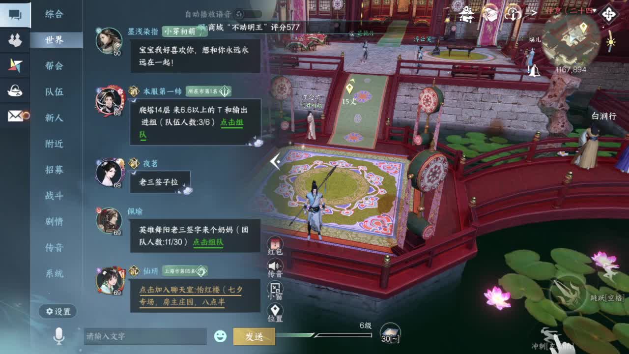 要变渣男咯 第4段